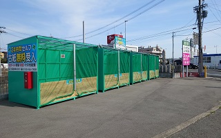 古紙ステーション巨摩橋東